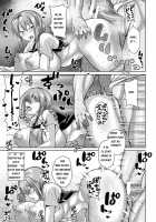 The Secret Bold-Fuck in A Newly-wed Life / ナイショのずぽハメ新婚ライフ Page 9 Preview