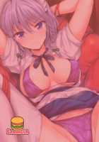 Sakuya-san o Sukikatte ni Dekiru Ken / 咲夜さんを好き勝手にできる権 [Marugoshi] [Touhou Project] Thumbnail Page 25