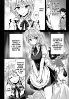 Sakuya-san o Sukikatte ni Dekiru Ken / 咲夜さんを好き勝手にできる権 [Marugoshi] [Touhou Project] Thumbnail Page 04