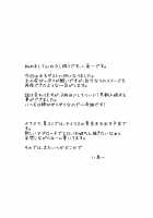 Joou Ranbu 2 / 女王乱舞2 [Yatsufusa Hajime] [Touhou Project] Thumbnail Page 24