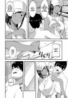 Kankan Biyori / かんかん日和 [Highlow] [Original] Thumbnail Page 04