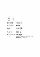 Omodume BOX 45 / 想詰めBOX 45 [Kushikatsu Koumei] [Goblin Slayer] Thumbnail Page 30