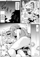 Omodume BOX 45 / 想詰めBOX 45 [Kushikatsu Koumei] [Goblin Slayer] Thumbnail Page 06