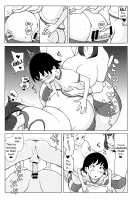 Ani ga Watashi de Watashi ga Ani de / 兄が妹で妹が兄で [Kakuzatou] [Girls Und Panzer] Thumbnail Page 18