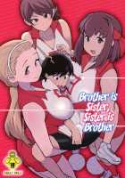 Ani ga Watashi de Watashi ga Ani de / 兄が妹で妹が兄で [Kakuzatou] [Girls Und Panzer] Thumbnail Page 01