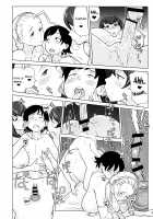 Ani ga Watashi de Watashi ga Ani de / 兄が妹で妹が兄で [Kakuzatou] [Girls Und Panzer] Thumbnail Page 22
