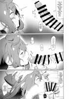 Fack DOLL Jibun no Onaho de Shikoshiko Shichau Vtuber / ファックホール ジブンのオナホでシコシコしちゃうVtuber [Morochin-san] [Hacka Doll] Thumbnail Page 17