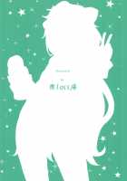 Fack DOLL Jibun no Onaho de Shikoshiko Shichau Vtuber / ファックホール ジブンのオナホでシコシコしちゃうVtuber [Morochin-san] [Hacka Doll] Thumbnail Page 28