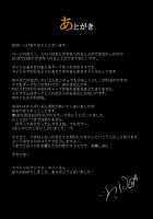 Elf to Orc no Irekawari Dark Bon / エルフとオークの入れ替わりダーク本 [Iwashita] [Original] Thumbnail Page 34