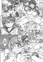 MOVIE STAR 11a [Toumi Haruka] [Ah My Goddess] Thumbnail Page 28