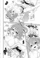 Yusan Hime / 遊山姫 [Nagaro] [Touhou Project] Thumbnail Page 19