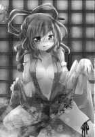 Yusan Hime / 遊山姫 [Nagaro] [Touhou Project] Thumbnail Page 24