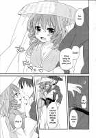 Yusan Hime / 遊山姫 [Nagaro] [Touhou Project] Thumbnail Page 04