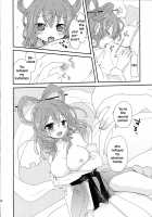 Yusan Hime / 遊山姫 [Nagaro] [Touhou Project] Thumbnail Page 09