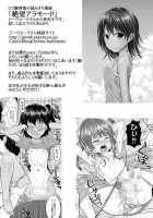 Astolfo-kun does as he pleases to satisfy his urges ♡ / アストルフォ君がヤリたい放題して気持ちよくなる本♡ [Kanimaru] [Fate] Thumbnail Page 32