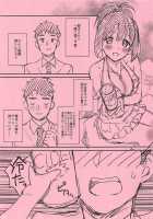 Natsu Kako / なつかこ [Tokita Alumi] [The Idolmaster] Thumbnail Page 32