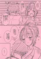 Natsu Kako / なつかこ [Tokita Alumi] [The Idolmaster] Thumbnail Page 35