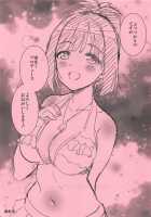 Natsu Kako / なつかこ [Tokita Alumi] [The Idolmaster] Thumbnail Page 36