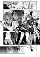 Shounen Jeanne / 娼年ジャンヌ [Ikezaki Misa] [Original] Thumbnail Page 54