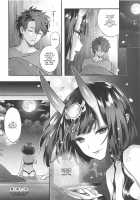 Chou yo Hana yo / 蝶よ華よ [Kaguyuzu] [Fate] Thumbnail Page 15