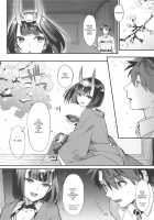 Chou yo Hana yo / 蝶よ華よ [Kaguyuzu] [Fate] Thumbnail Page 05