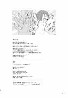 Shokushu-chan to Futanari-chan / しょくしゅちゃんとふたなりちゃん [F] [Original] Thumbnail Page 18