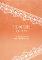 THE BITCHES [Kyoukei] [Original] Thumbnail Page 30
