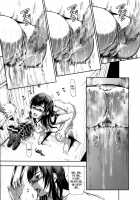 Solo Hunter no Seitai WORLD 2 / ソロハンターの生態 WORLD 2 [Makari Tohru] [Monster Hunter] Thumbnail Page 19