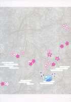 Shuna wants Rimuru-sama's children! / シュナはリムル様の子供が欲しいのです! [Sesena Yau] [Tensei Shitara Slime Datta Ken] Thumbnail Page 23