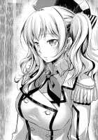 Kanjuku Kunren / 姦熟訓練 [Ayano Naoto] [Kantai Collection] Thumbnail Page 28