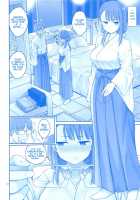 Enmusubi no Tawawa / 縁結日のたわわ [Yahiro Pochi] [Getsuyoubi no Tawawa] Thumbnail Page 11