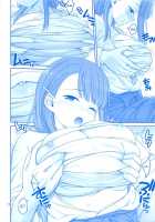 Enmusubi no Tawawa / 縁結日のたわわ [Yahiro Pochi] [Getsuyoubi no Tawawa] Thumbnail Page 13