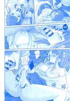 Enmusubi no Tawawa / 縁結日のたわわ [Yahiro Pochi] [Getsuyoubi no Tawawa] Thumbnail Page 19