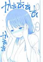 Enmusubi no Tawawa / 縁結日のたわわ [Yahiro Pochi] [Getsuyoubi no Tawawa] Thumbnail Page 24
