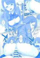 Enmusubi no Tawawa / 縁結日のたわわ [Yahiro Pochi] [Getsuyoubi no Tawawa] Thumbnail Page 09