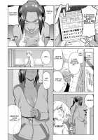 Lotion Motion / ろーしょんモーション [Kakuzatou] [Original] Thumbnail Page 04