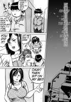 Younger Sister, Tomomi-Chan'S Fetish Training Part 2 / 妹・智美ちゃんのフェチ調教 第2話 [Tokorotenf] [Original] Thumbnail Page 17