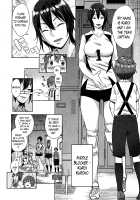 OneShota Volleyball Intense Training in the Training Room! / おねショタバレー シゴキ部屋で猛特訓！ [Agata] [Original] Thumbnail Page 04