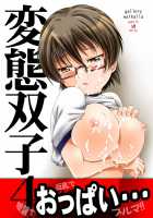 Hentai Futago 4 / 変態双子4 [Kanoe] [Original] Thumbnail Page 01