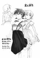 Hentai Futago 4 / 変態双子4 [Kanoe] [Original] Thumbnail Page 24