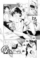 Hentai Futago 5 / 変態双子5 [Kanoe] [Original] Thumbnail Page 13