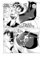 Hentai Futago 5 / 変態双子5 [Kanoe] [Original] Thumbnail Page 19