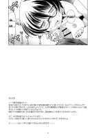 Hentai Futago 5 / 変態双子5 [Kanoe] [Original] Thumbnail Page 24