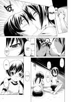 Hentai Futago 7 / 変態双子7 [Kanoe] [Original] Thumbnail Page 12