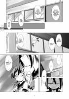 Hentai Futago 7 / 変態双子7 [Kanoe] [Original] Thumbnail Page 22
