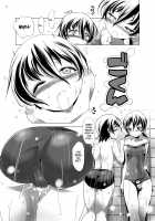 Hentai Futago no Natsuyasumi / 変態双子の夏休み [Kanoe] [Original] Thumbnail Page 15