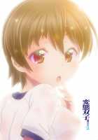 Hentai Futago no Natsuyasumi 2 / 変態双子の夏休み2 [Kanoe] [Original] Thumbnail Page 28