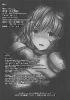 Gensoukyou Kiki Kaikai ~Sanae Tako~ / 幻想郷危奇海怪～早苗蛸～ [Ariesu Watanabe] [Touhou Project] Thumbnail Page 15