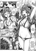 Gensoukyou Kiki Kaikai ~Sanae Tako~ / 幻想郷危奇海怪～早苗蛸～ [Ariesu Watanabe] [Touhou Project] Thumbnail Page 04