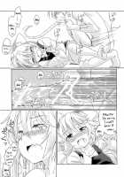 What Is It That You Are Looking For / 探し物はナンですか [Yude Pea] [Touhou Project] Thumbnail Page 20